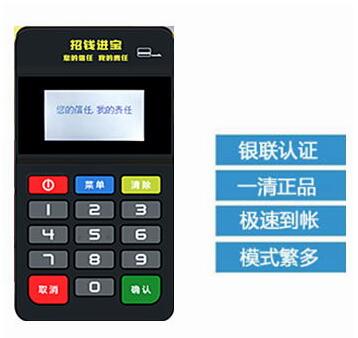 Mpos手刷秒到为什么要每笔加3元！