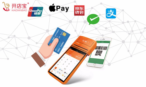 在上海办理POS机有哪些推荐！