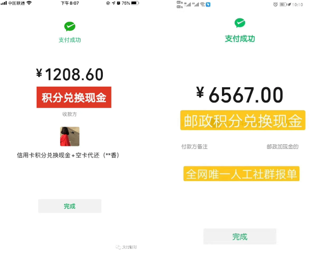 听说信用卡积分可以兑换现金  四