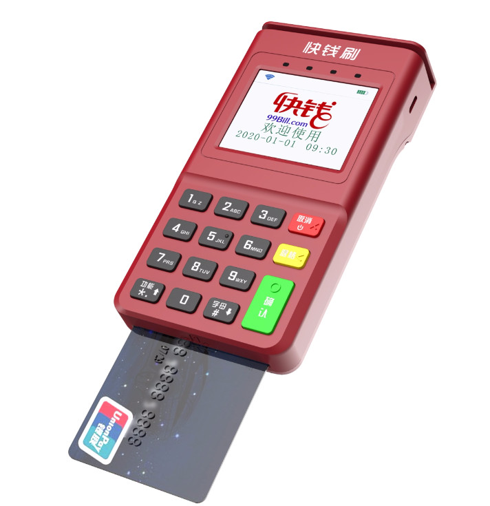 芯片卡在POS机上插卡交易方式