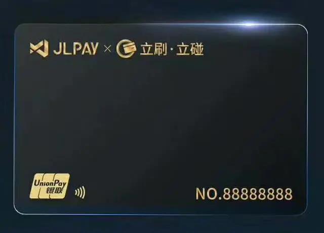 立刷.立碰黑卡使用过程常见问题及解决办法！