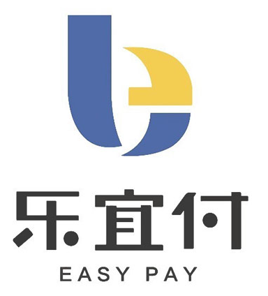 乐宜付与乐刷的关系？乐宜付POS机是乐刷的吗？v