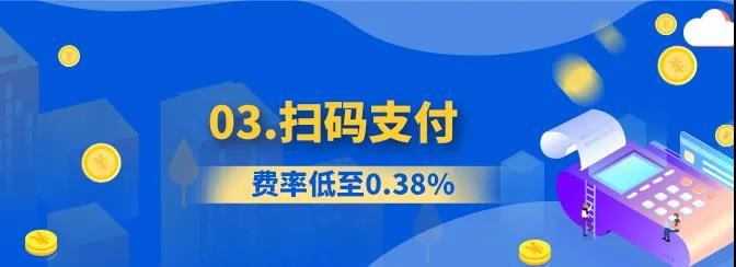 在海量支付市场中，乐宜付为何出众？