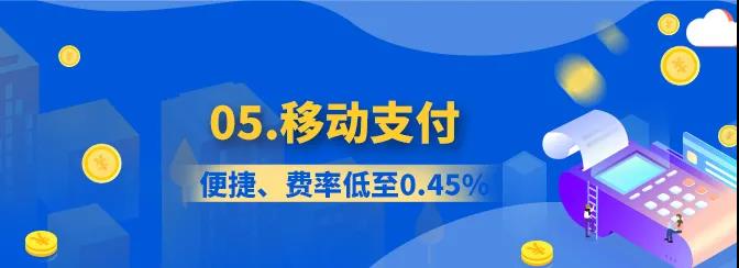 在海量支付市场中，乐宜付为何出众？