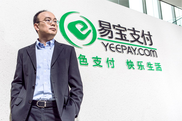 易宝支付创始人-唐彬