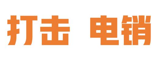 拉卡拉电签POS机刷卡手续费是多少？