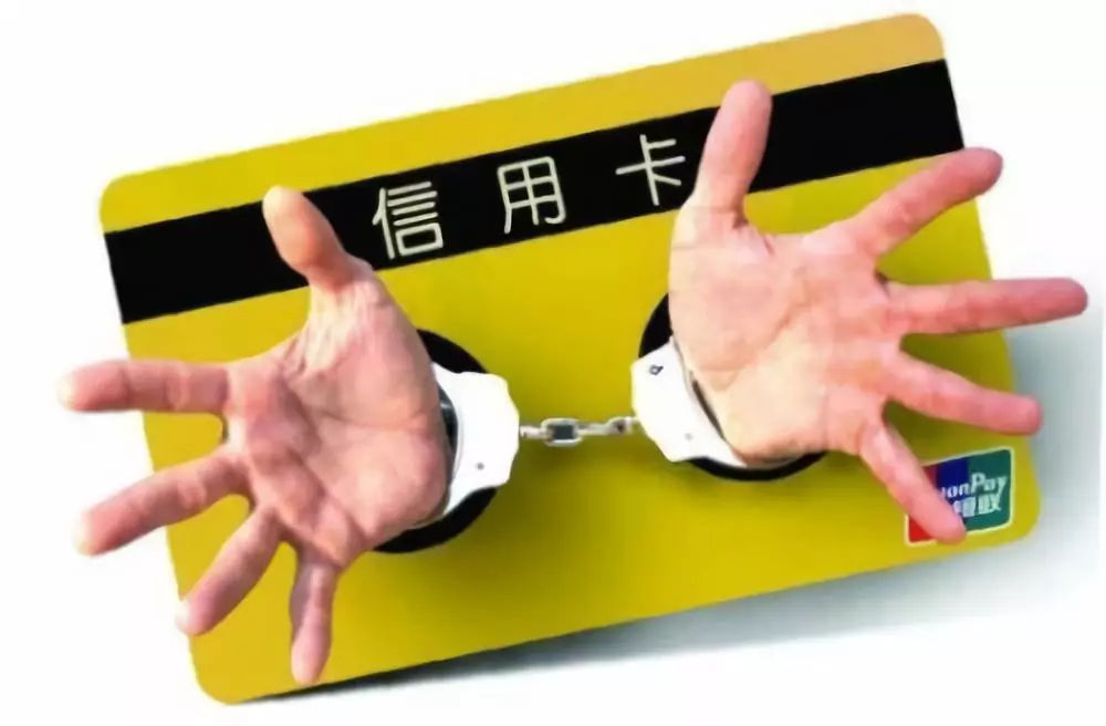 “以卡养卡，拆东墙补西墙”的刷卡方式可取吗？