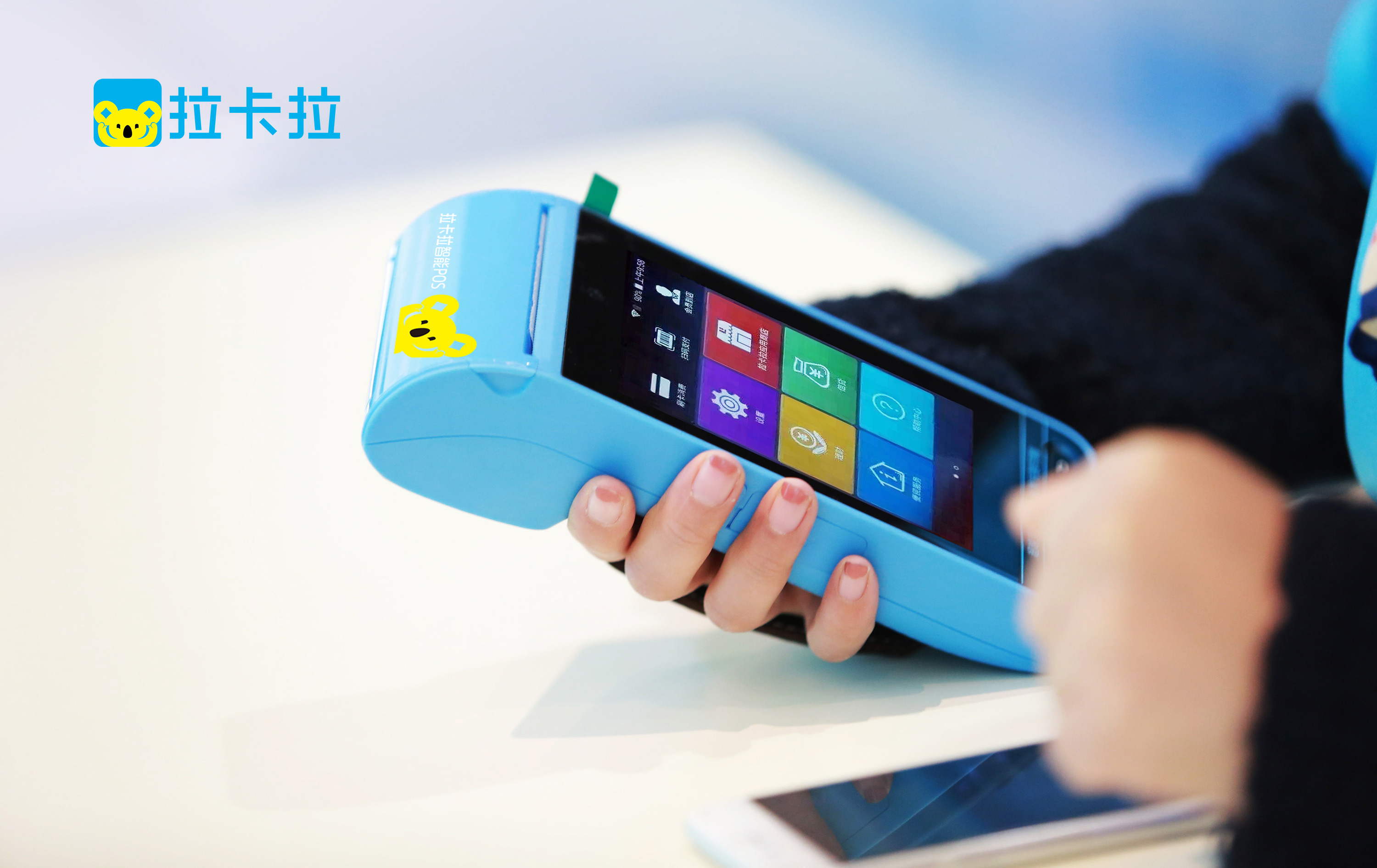 为什么很多POS机在西藏都不能入网呢？