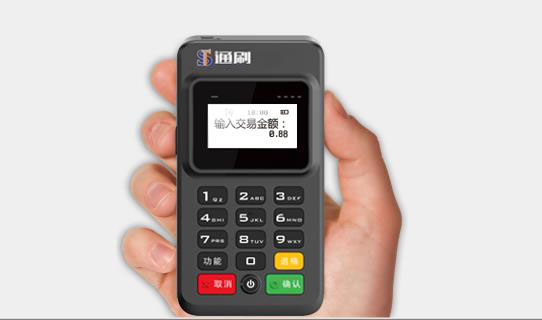通刷mpos APP登录不上怎么办？