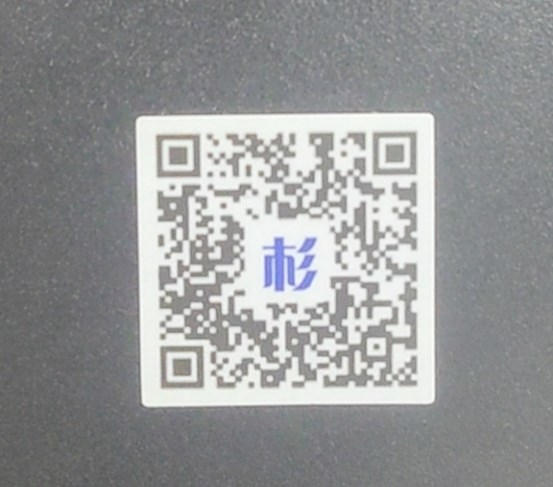 杉德杉POS传统大机注册流程！