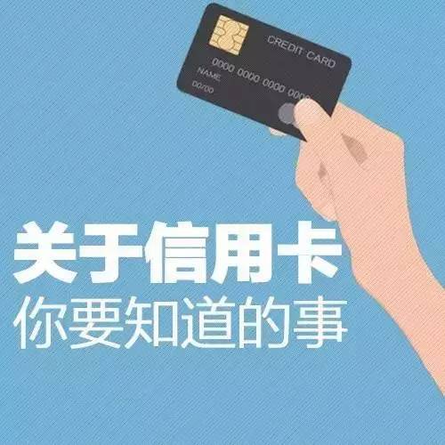 信用卡怎么快速攒积分？