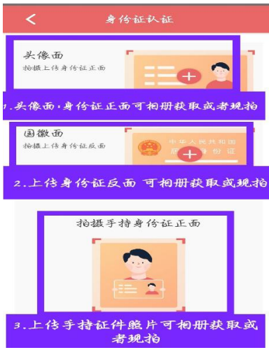 电银通传统大POS机注册流程！