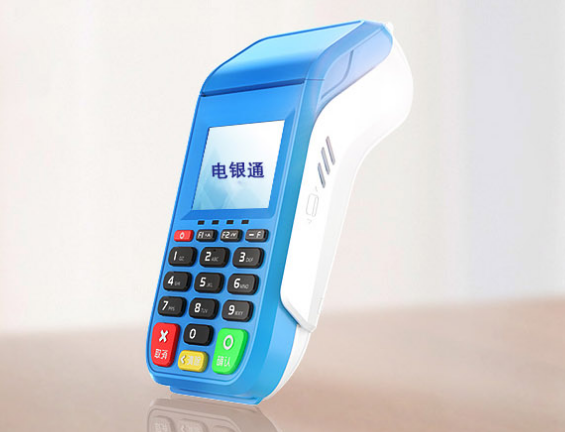 电银通传统大POS机优势！