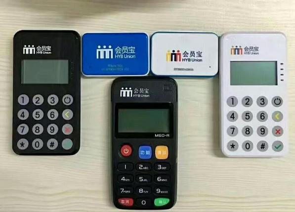 选择会员宝POS机的七个理由！