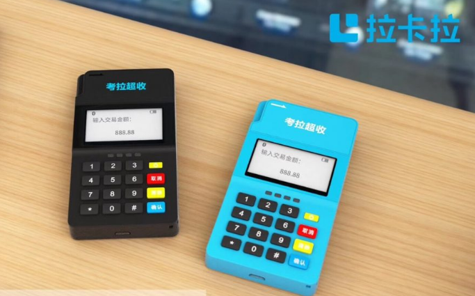 拉卡拉考拉超收产品介绍！