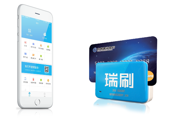 瑞刷POS机常见问题及解决方法! 瑞刷POS机常见问题及解决方法!