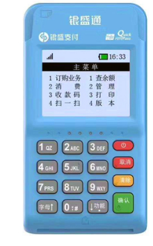 带wifi的POS机都有哪些优势？