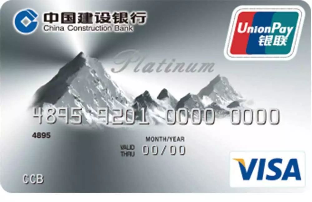 什么是双币卡？双币卡在POS机上可以刷吗？