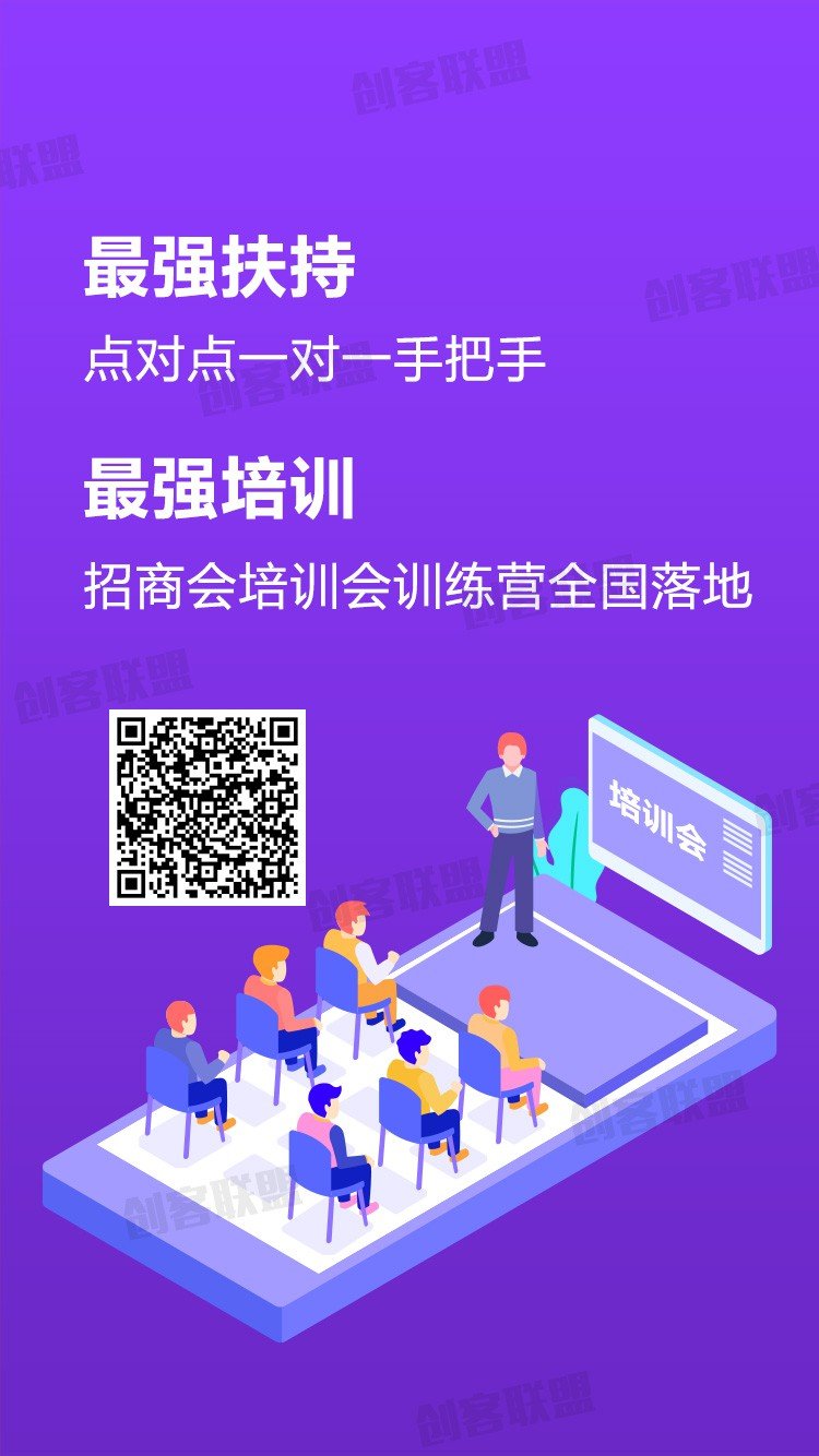 安客伙伴聚合收款码办理流程！