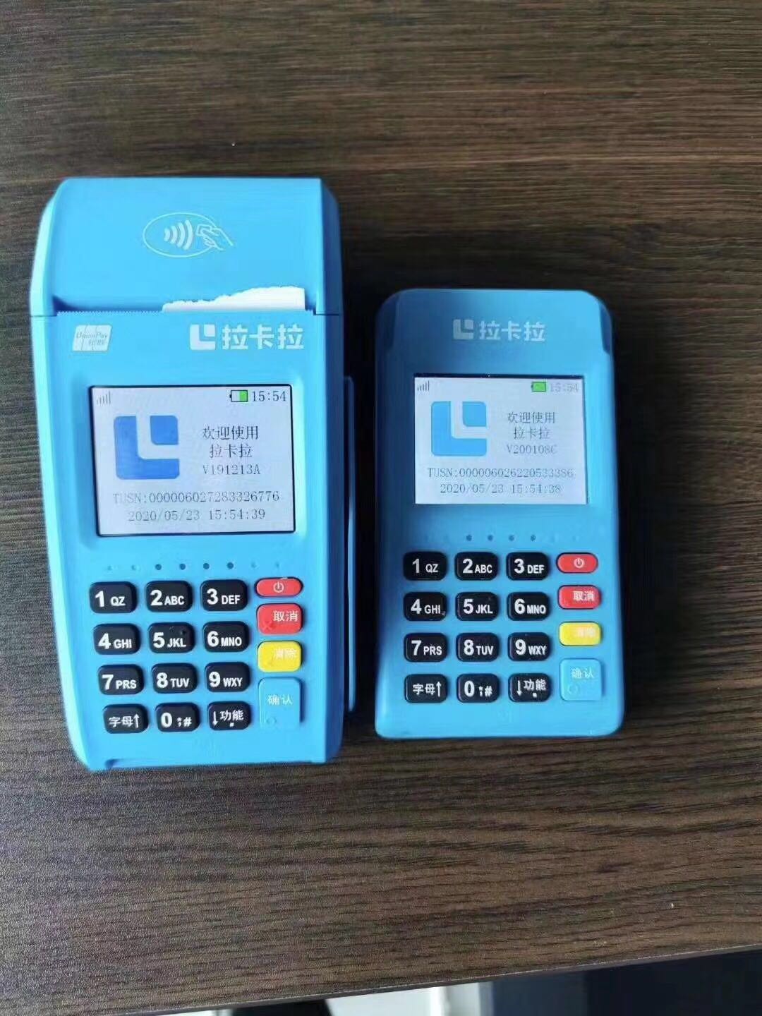 扫码POS机是什么？