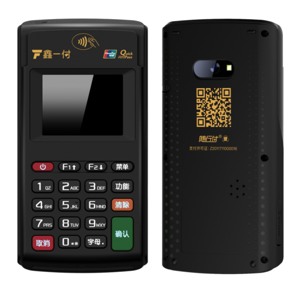 随行付电签epos产品优势介绍！