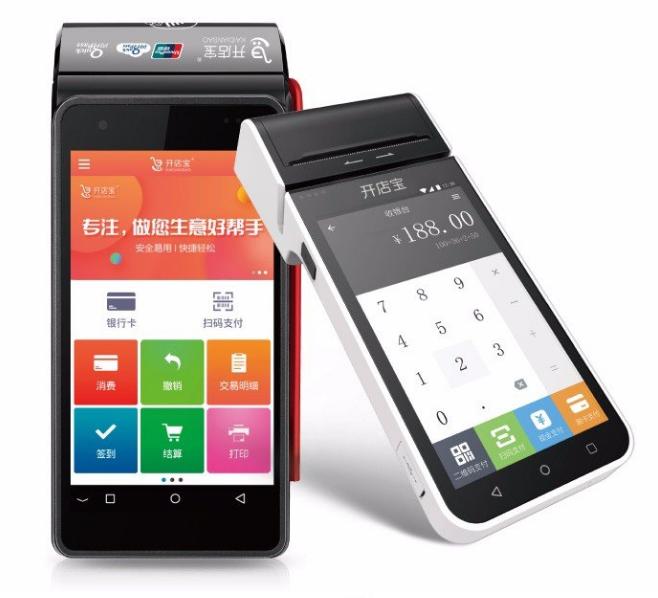 开店宝智能POS机产品优势！