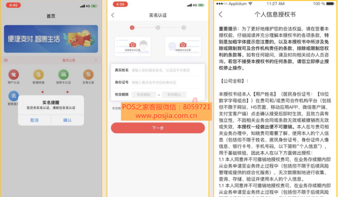 1609986646641954.png 图片4_副本.png