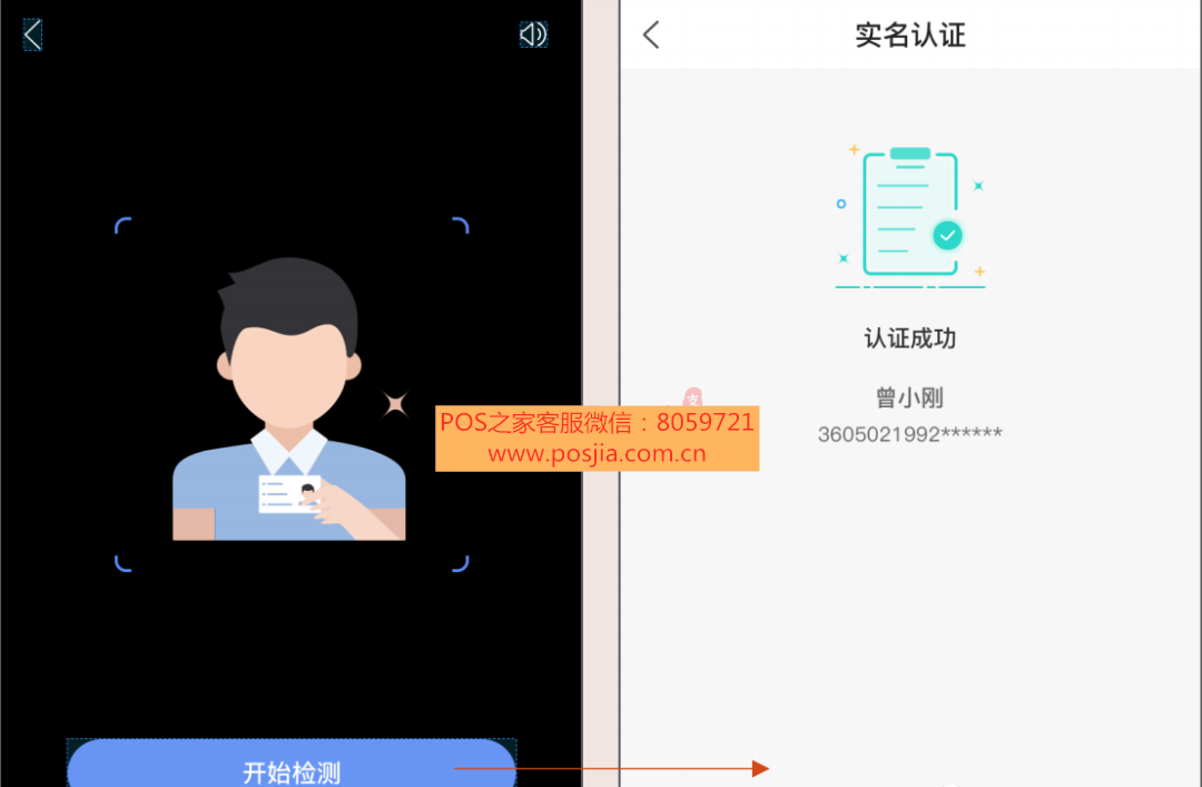 1609986657276823.png 图片5_副本.png