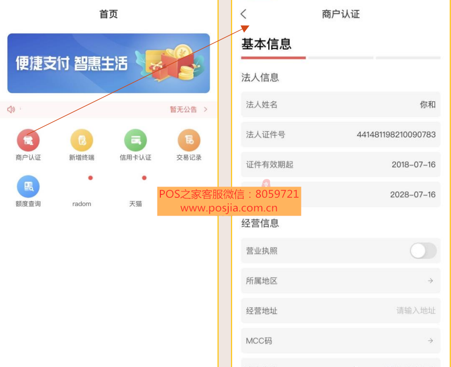 1609986673811973.png 图片6_副本.png