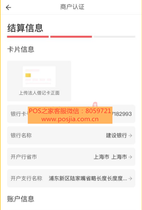 1609986686896817.png 图片7_副本.png