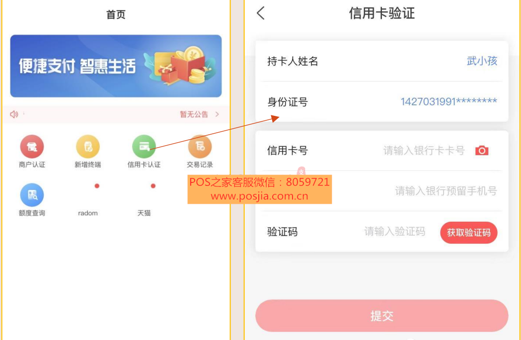 1609986734149935.png 图片12_副本.png