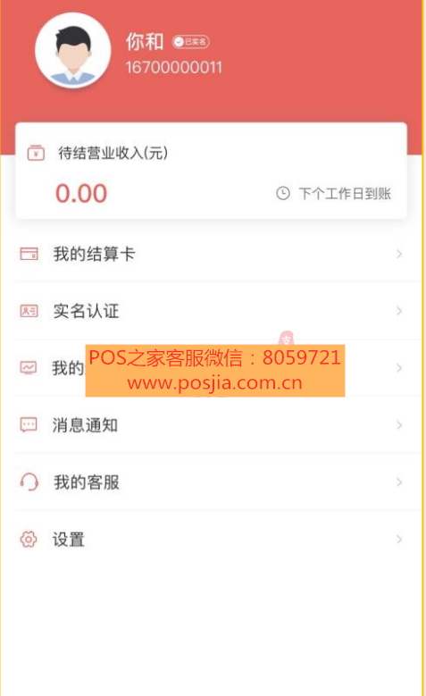 1609986764324053.png 图片14_副本.png