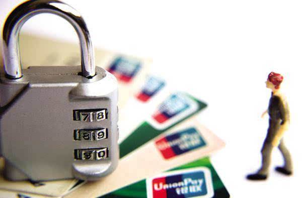 必读！你不知道的8个信用卡冷知识！