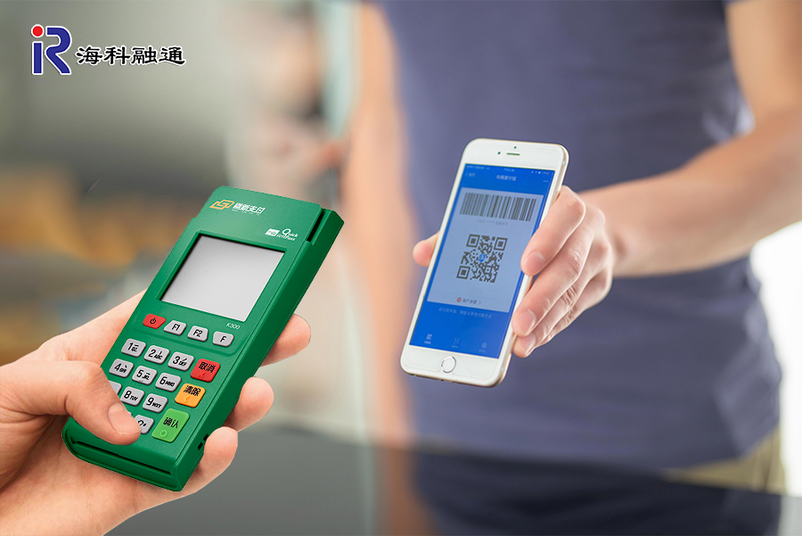 海科融通刷新支付电签机常见问题汇总！