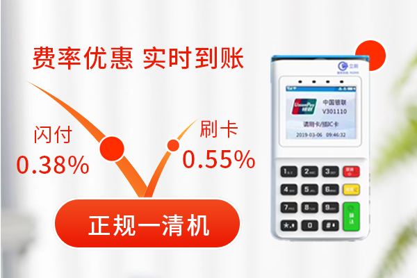 立刷电签机2G+WIFI到货啦！