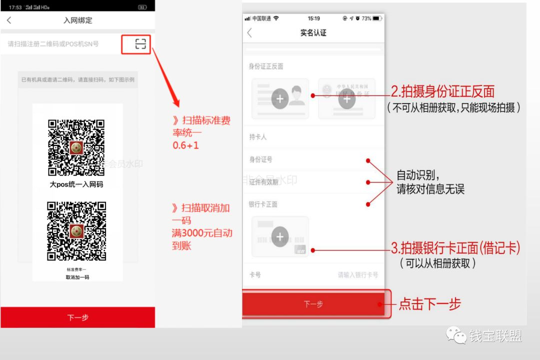 1610769531760882.png 图片2.png