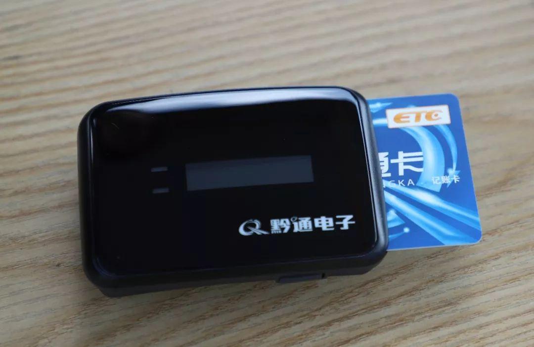 用卡安全！如何避免ETC信用卡被盗刷！