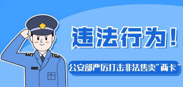 如何辨别真假信用卡？什么是伪卡？