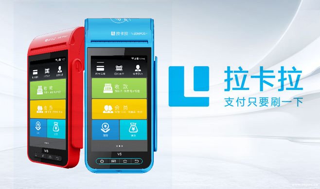 个人可以办理拉卡拉智能机吗？