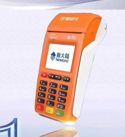 星驿付陆POS机刷卡没有到账的原因有哪些？