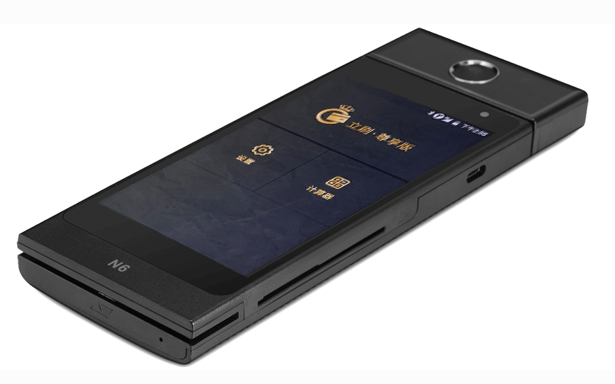 立刷尊享版POS机多少钱一台？