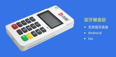 开店宝点刷POS机费率上调到0.72%+3，是否会考虑客户流失后造成的损失呢？