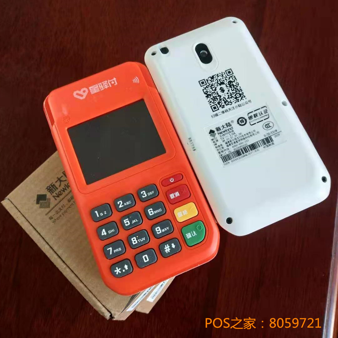 小陆电签机“普通刷卡”和“惠享刷卡”的区别是什么？