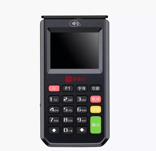 快收付电签机升级流程及收款流程！