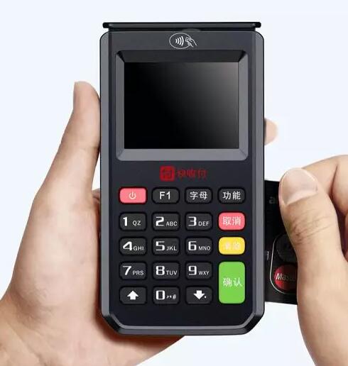 快收付电签机认证信用卡提额流程！