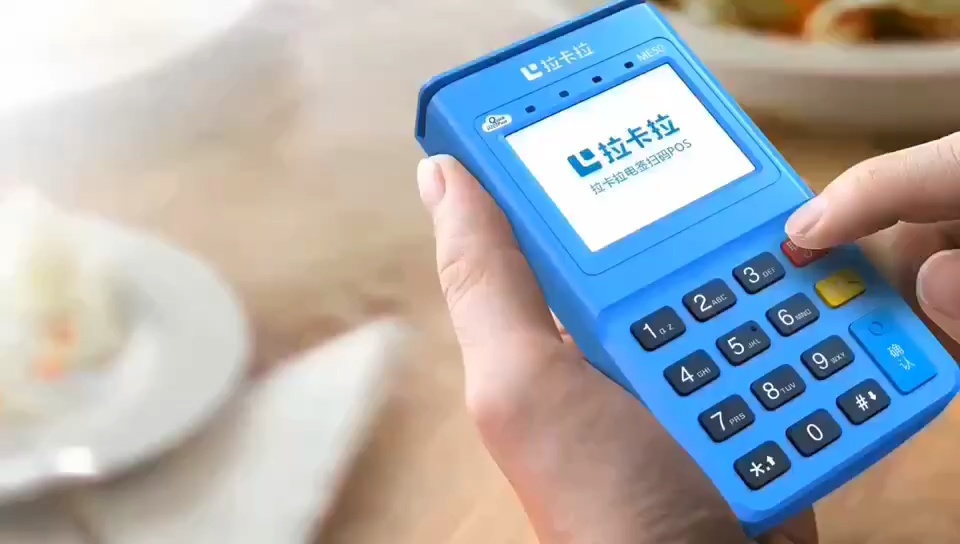 POS机开机为什么要签到？怎么签到？