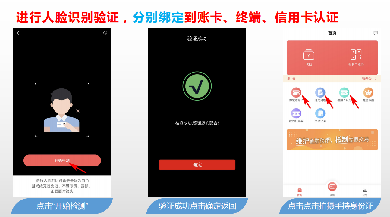 1614136067121112.png 图片4.png