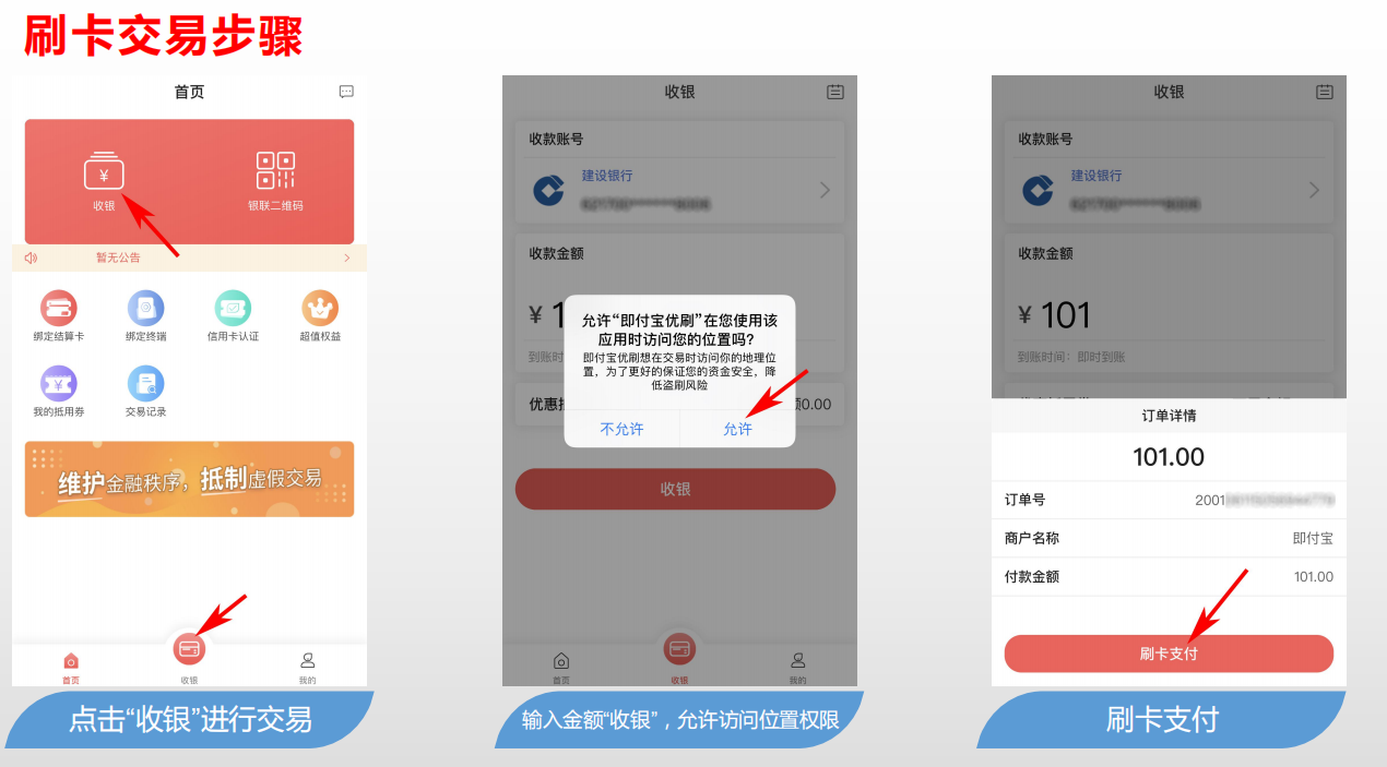 1614136088161851.png 图片6.png