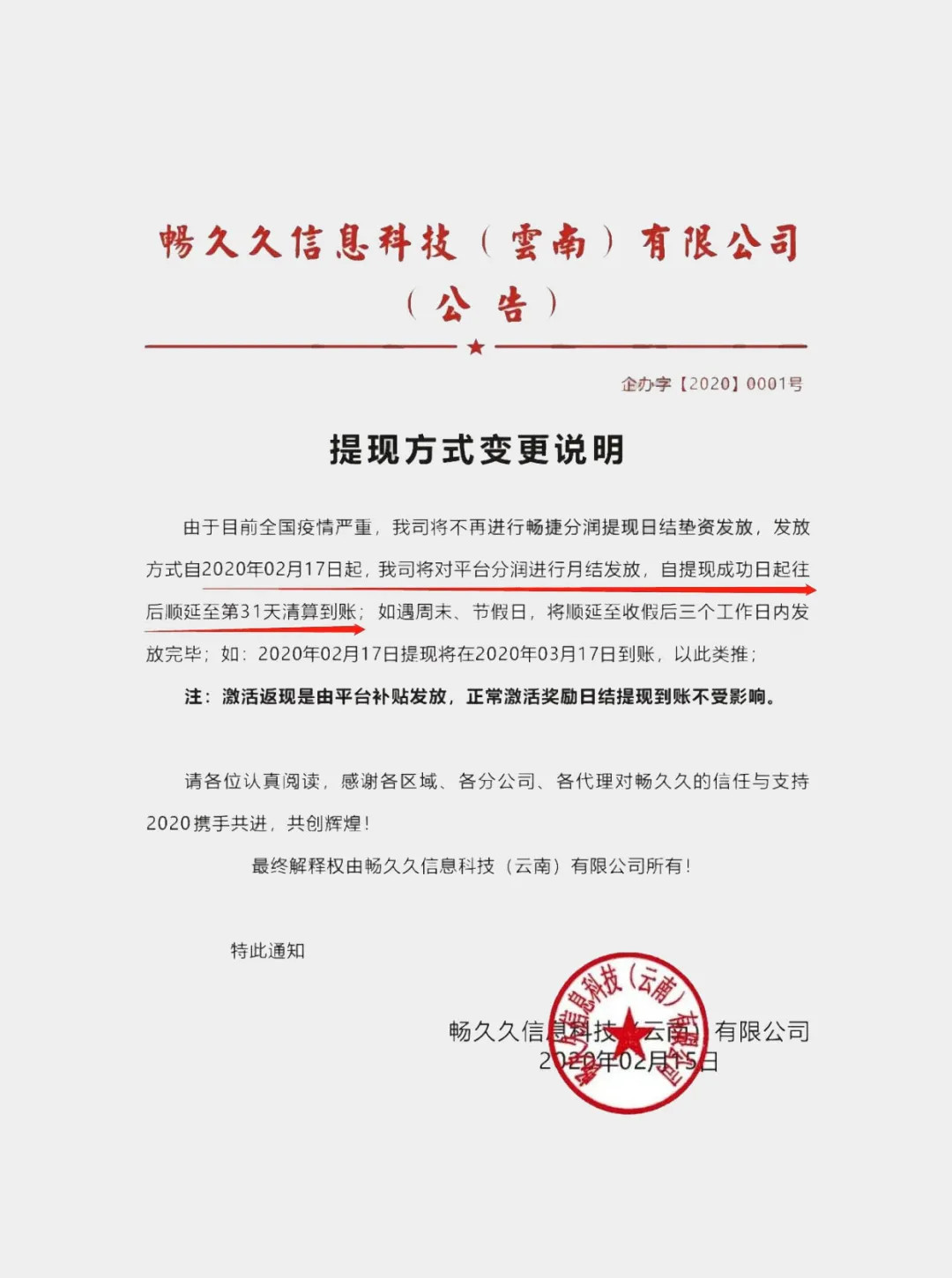 1614322595210896.jpg 图片2_副本.jpg