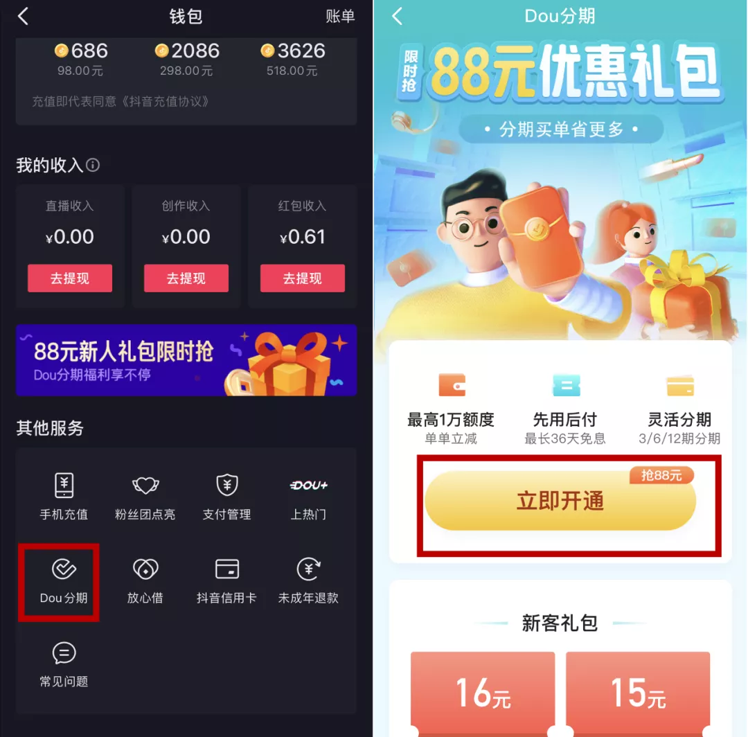 1614736815136008.png 图片2.png